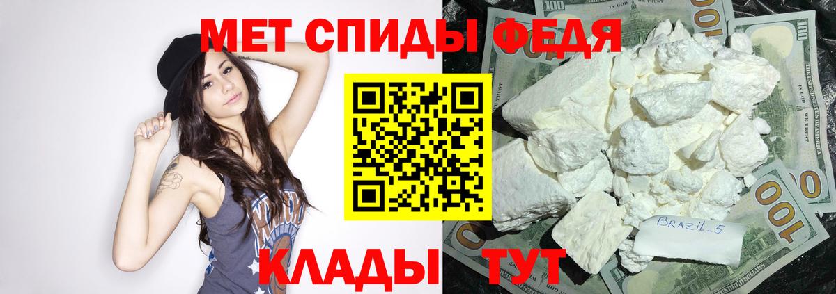 Amphetamine  Амфетамин  Вход с VPN  АМФ Розовый  Ульяновск 
