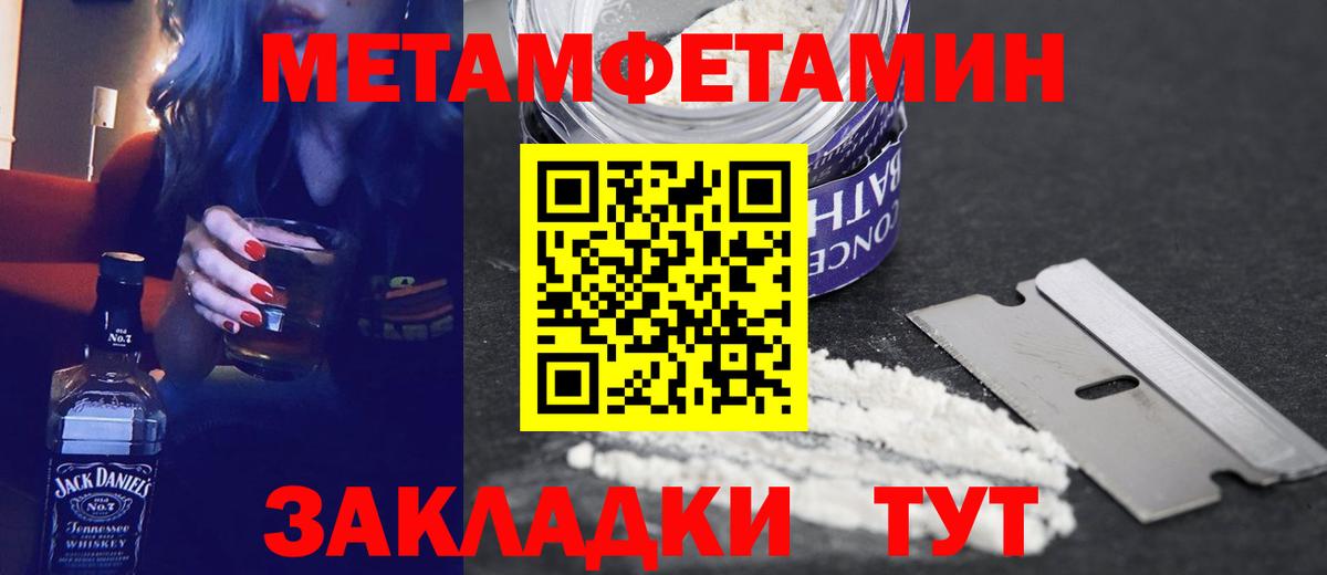 Amphetamine 97% Ульяновск