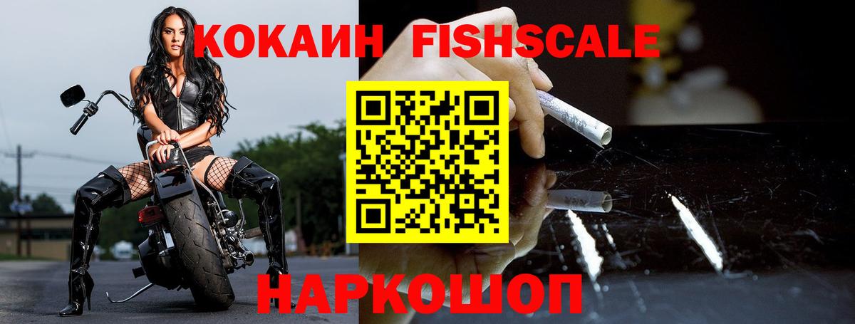 Ульяновск  COCAIN 99%  Вход с VPN  закладка  Кокаин Боливия 