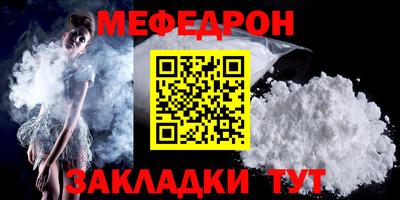 дмт Кунгур