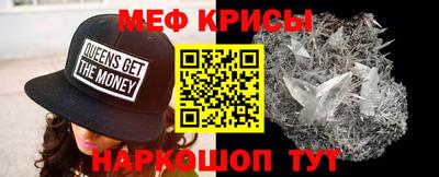 MDMA Ливны