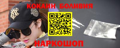MDMA Ливны
