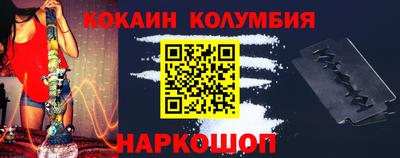 гидропоника Кулебаки