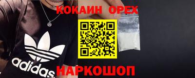 2c-b Лесосибирск