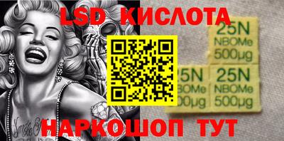 2c-b Лесосибирск