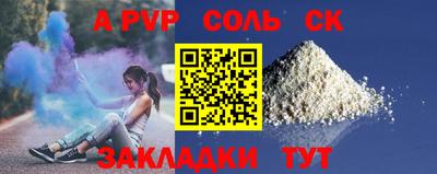 2c-b Лесосибирск