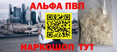 MDMA Ливны