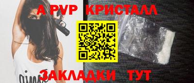 MDMA Ливны