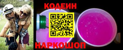 2c-b Лесосибирск