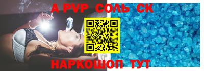 MDMA Ливны