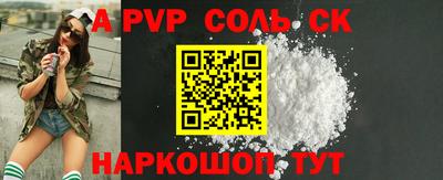 MDMA Ливны