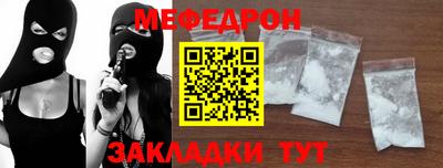 герыч Ликино-Дулёво