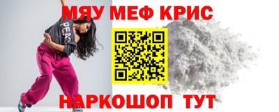 MDMA Ливны