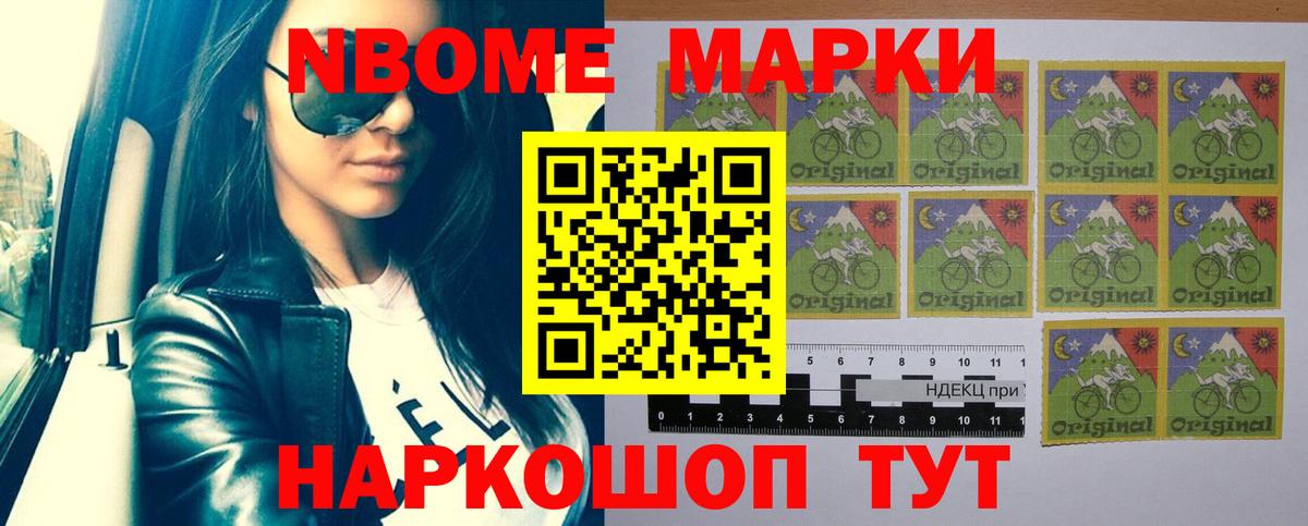 МАРИХУАНА  Вход с VPN  Меф кристаллы  Гашиш  Ульяновск  Гашиш 