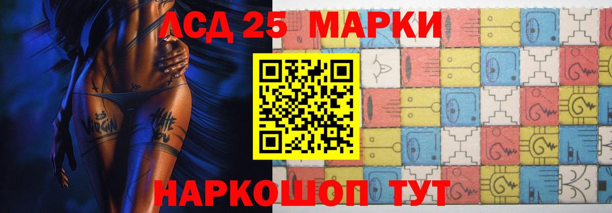 Ульяновск  ЛСД экстази ecstasy  Лсд 25 экстази кислота  Вход с VPN 