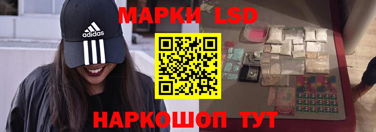 LSD-25 экстази ecstasy Ульяновск