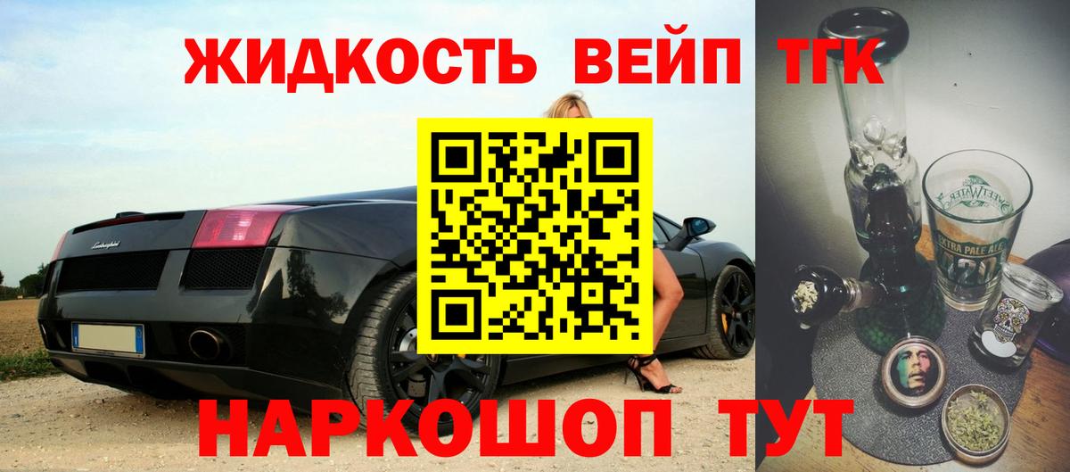 Дистиллят ТГК концентрат Ульяновск