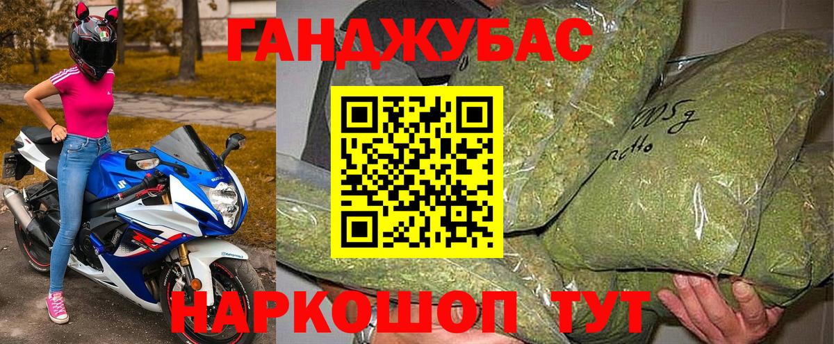 Конопля SATIVA & INDICA  Бошки Шишки Ganja  Вход с VPN  Ульяновск 